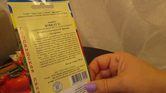 Мои любимые томаты для открытого грунта.23.10.2019 смотреть онлайн