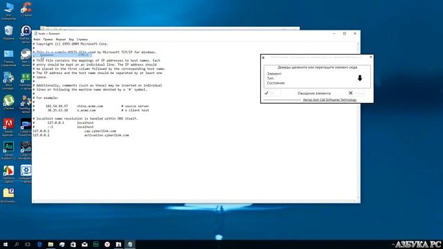 Как стать владельцем файла и получить к нему полный доступ смотреть онлайн