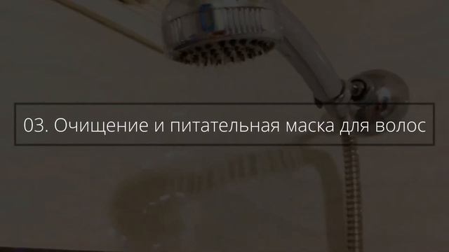 Уход за телом в домашних условиях #уход #spaрутина смотреть онлайн