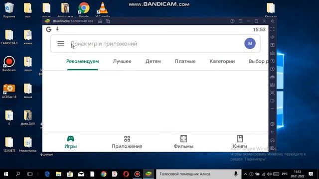 как скачать мобильные игры на пк смотреть онлайн