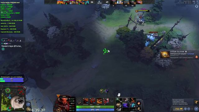 Dota 2 pts 800-2000 Габен верни! смотреть онлайн