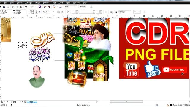 Allama Khadim Hussain Rizvi URS Mubarak Flex CDR File,PNG,CMX,CDR Download Free смотреть онлайн