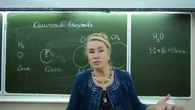 Взаимодействие, масса молекул, количество вещества смотреть онлайн
