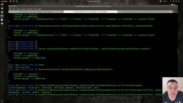 Wildfly. Domain mode кластер и балансировщик нагрузки из коробки смотреть онлайн