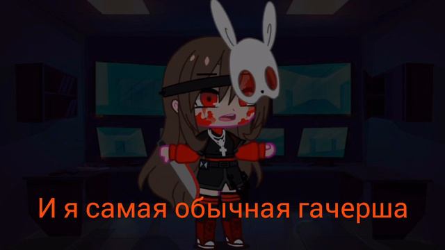 первое видео, Ч.О!!! обязательно пожалуйста прочтите описание, хорошо? смотреть онлайн