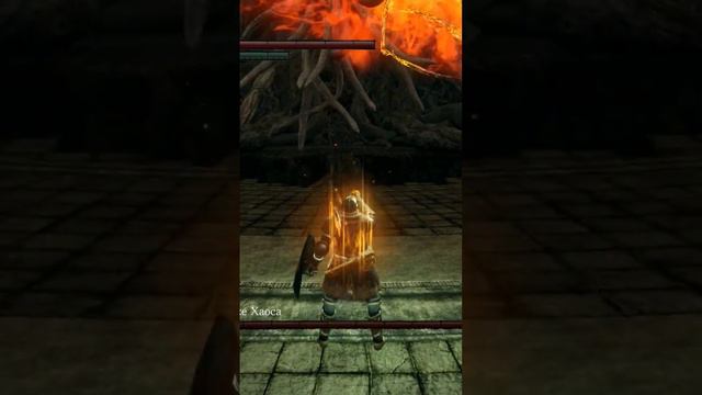 Dark Souls Remastered - Ложе Хаоса - Часть 4. смотреть онлайн
