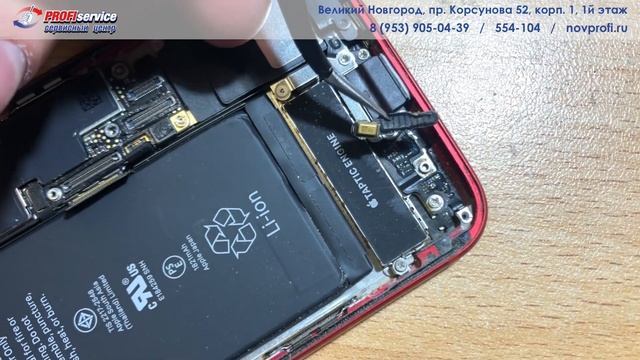 Ремонт iPhone 8 (не работает микрофон) смотреть онлайн