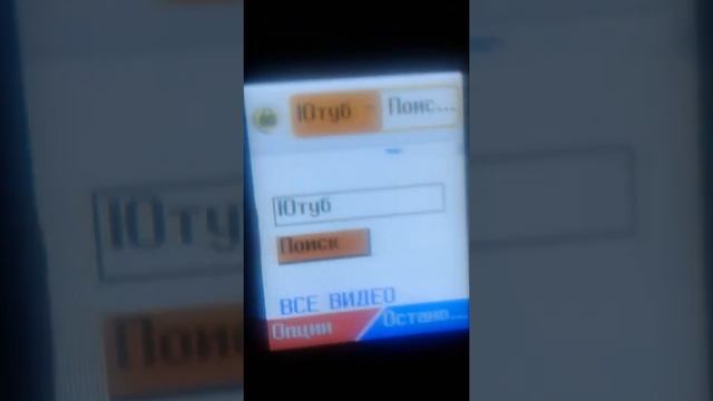 как открыть на кнопочный телефон Google смотреть онлайн