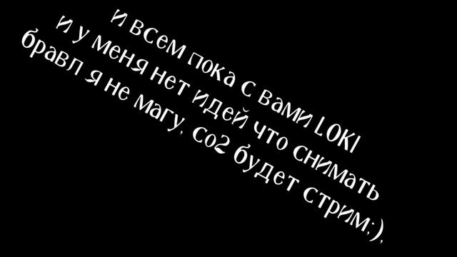 ШО СНИМАТЬ❓❓❓❓ смотреть онлайн