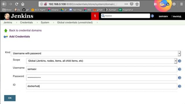 Jenkins №7. Скрытие паролей в пайпах