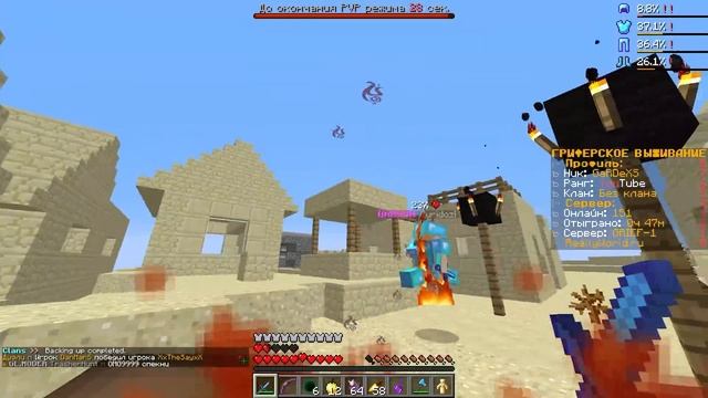 ШАР Д.ХЕЛПЕРА REALLYWORLD -||- ДОНАТЕРСКОЕ ГРИФЕР ШОУ МАЙНКРАФТ!