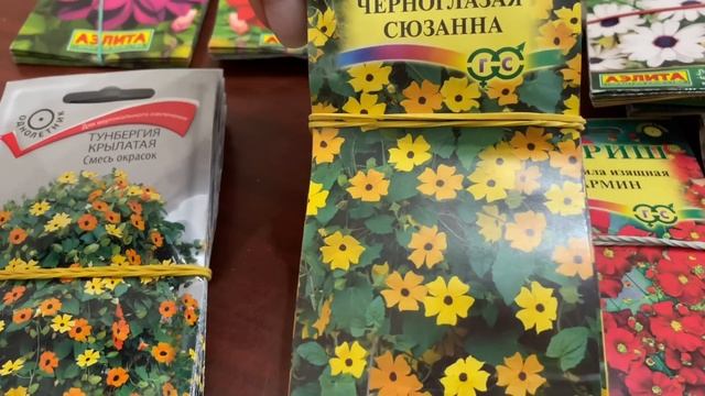 СЕМЕНА ЦВЕТОВ ДЛЯ ПОСЕВА 2023 смотреть онлайн