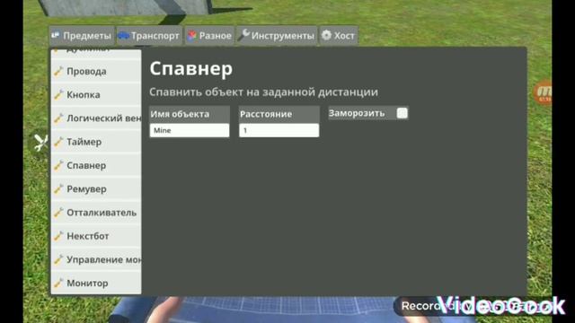 КАК ЗДЕЛАТЬ ПУШКУ В HYPPER SANDBOX ? | ОТВЕТ ТУТ!  Hypper Sandbox V.0.3.0 тутор.