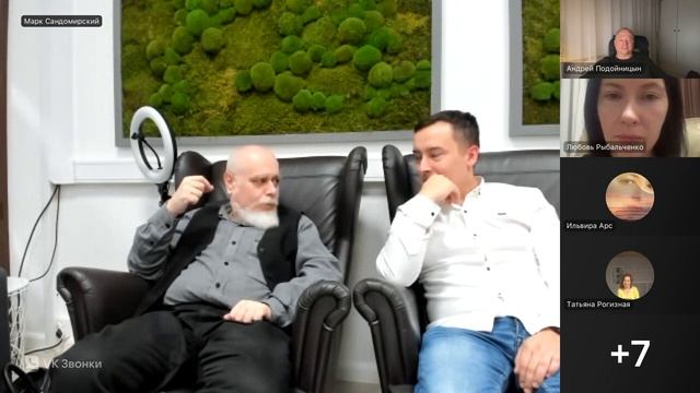 Решение проблем с опорой на внутренние ресурсы | Занятие РОСТ часть 3 | Психосоматика смотреть онлайн