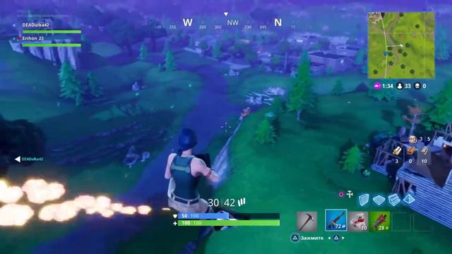 Fortnite полетали на ракете смотреть онлайн