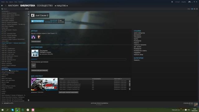 Как обнулить достижения в Steam смотреть онлайн