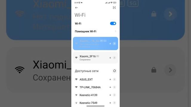 Разница работы роутера между 2,4 Ггц и на 5 Ггц передачи данных по Wi-Fi. смотреть онлайн