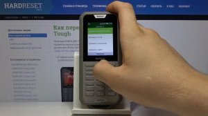 Как добавить контакт в чёрный список на Nokia 800 Tough  — Блокировка номера