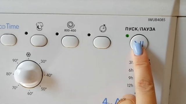 Карандаш пятновыводитель meine liebe смотреть онлайн