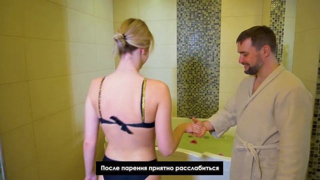 Сауна и солевой массаж в салоне Трилогия смотреть онлайн
