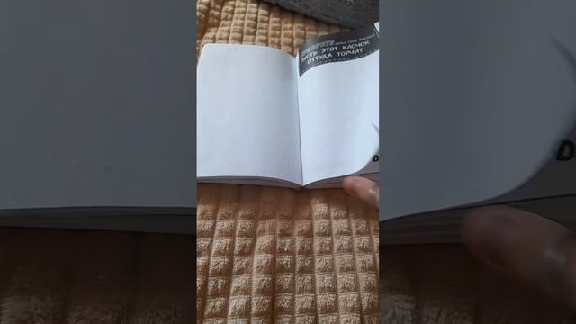 7часть