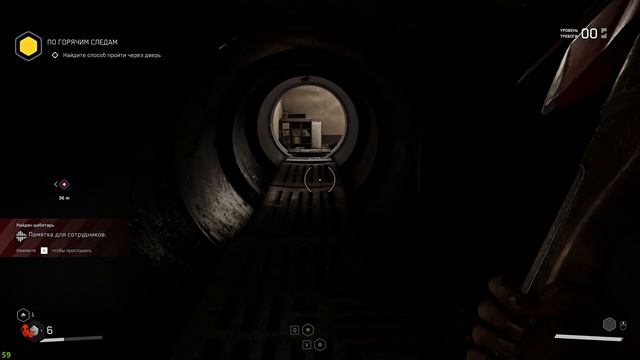 6# ATOMIC HEART# Атомное Сердце# ПО ГОРЯЧИМ СЛЕДАМ# ПРОХОЖДЕНИЕ смотреть онлайн