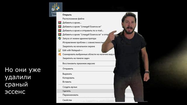 [Lineage 2 Essence] Просто сделай это! смотреть онлайн