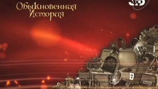 Обыкновенная история. Русский фарфор. История вторая. смотреть онлайн