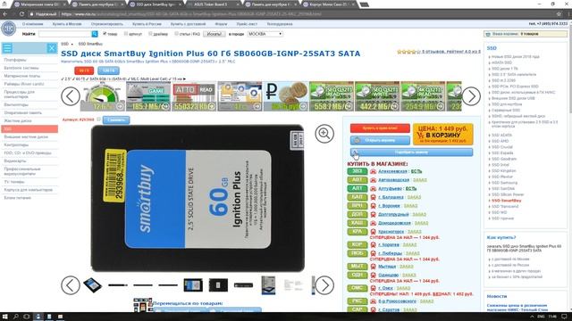 Одноплатный компьютер на грани рентабельности смотреть онлайн