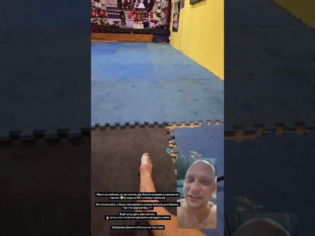 Меня не побили, но загоняли, футболка мокрая и совсем не пахнет (люди из 90-х поймут прикол) смотреть онлайн