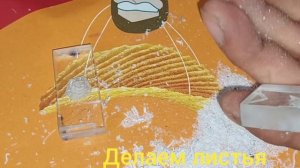 как сделать розу? в оргстекле, четки перекидные, красные. #rosary