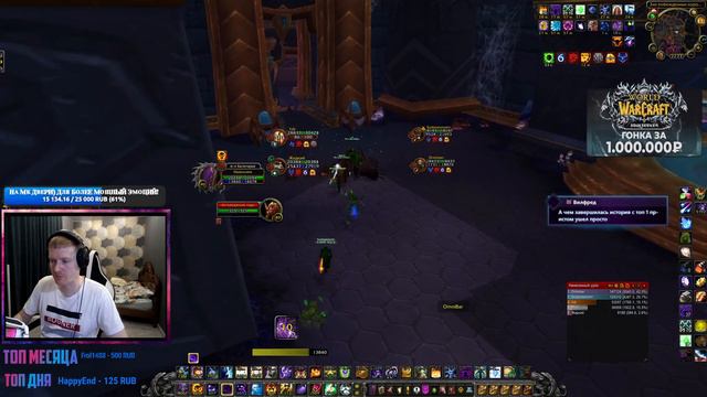 PVP/PVE SHADOW PRiESt / WoW Sirus! x1. смотреть онлайн