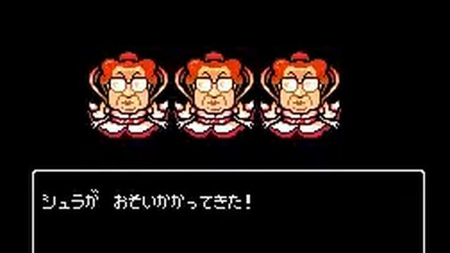 Otaku No Seiza: An Adventure In The Otaku Galaxy For Famicom/NES