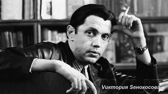 Роберт Рождественский "Если вы есть" смотреть онлайн