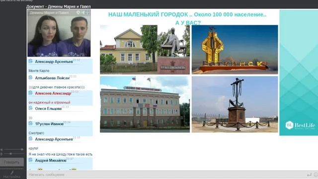 История успеха Демины смотреть онлайн