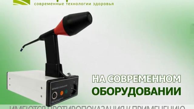 Проктология в Медлайн Кемерово смотреть онлайн