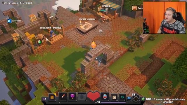 Пятёрка и Неркин Выбивают Легендарные Предметы в Minecraft Dungeons | Нарезка Стрима Фуга ТВ смотреть онлайн