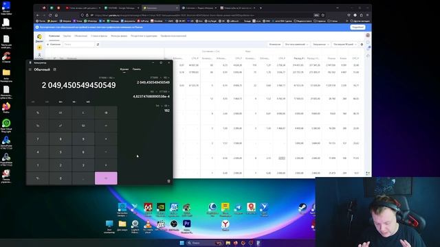 Дешевые заявки по 500 рублей для стоматологии это скам и во почему! смотреть онлайн