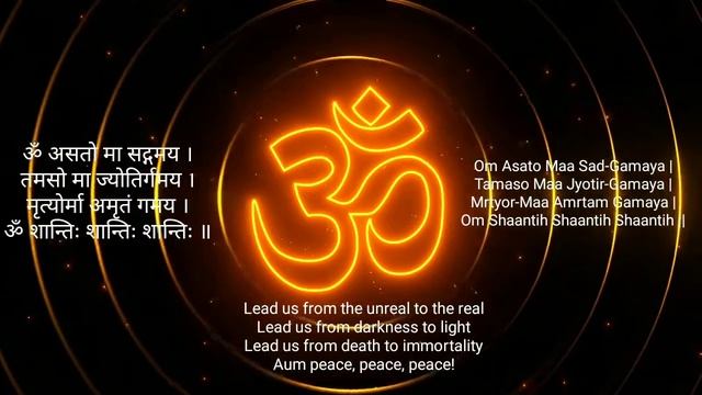Om Asato Maa Sad Gamaya || Sanskrit Mantra || Shanti Mantra Peace Mantra смотреть онлайн