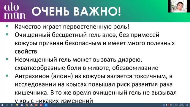 Новинка! Алоэ! Результаты шокируют! смотреть онлайн