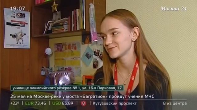 Москва сегодня: Училище олимпийского резерва празднует юбилей смотреть онлайн
