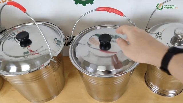 Ведра из нержавеющей стали с крышкой - осмотр смотреть онлайн