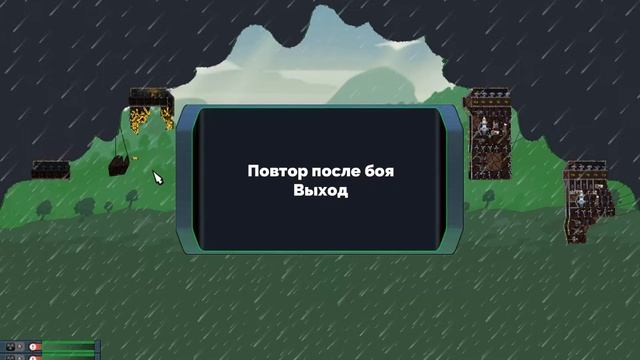 PvP 2x2: Игры разума и пушечный ад [Forts #7] смотреть онлайн