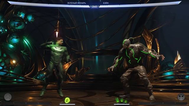 Прохождение Injustice 2 глава 5 - ярость красного фонаря смотреть онлайн