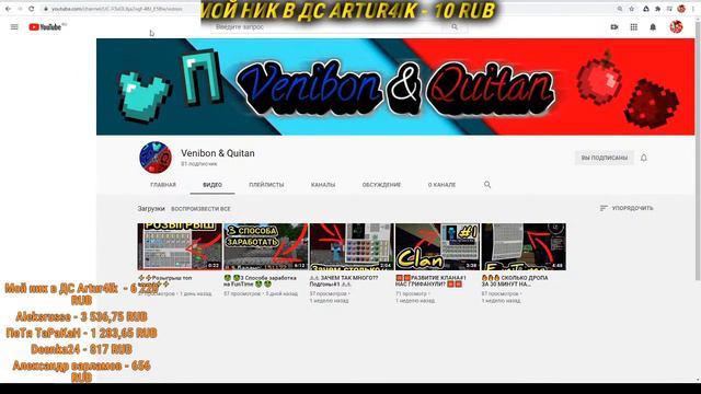 [Стрим] Сходка на FunTime!!! смотреть онлайн