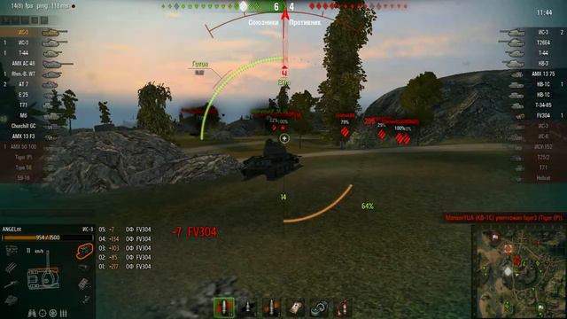 WorldOfTanks 2014 05 30 16 09 16 59 смотреть онлайн