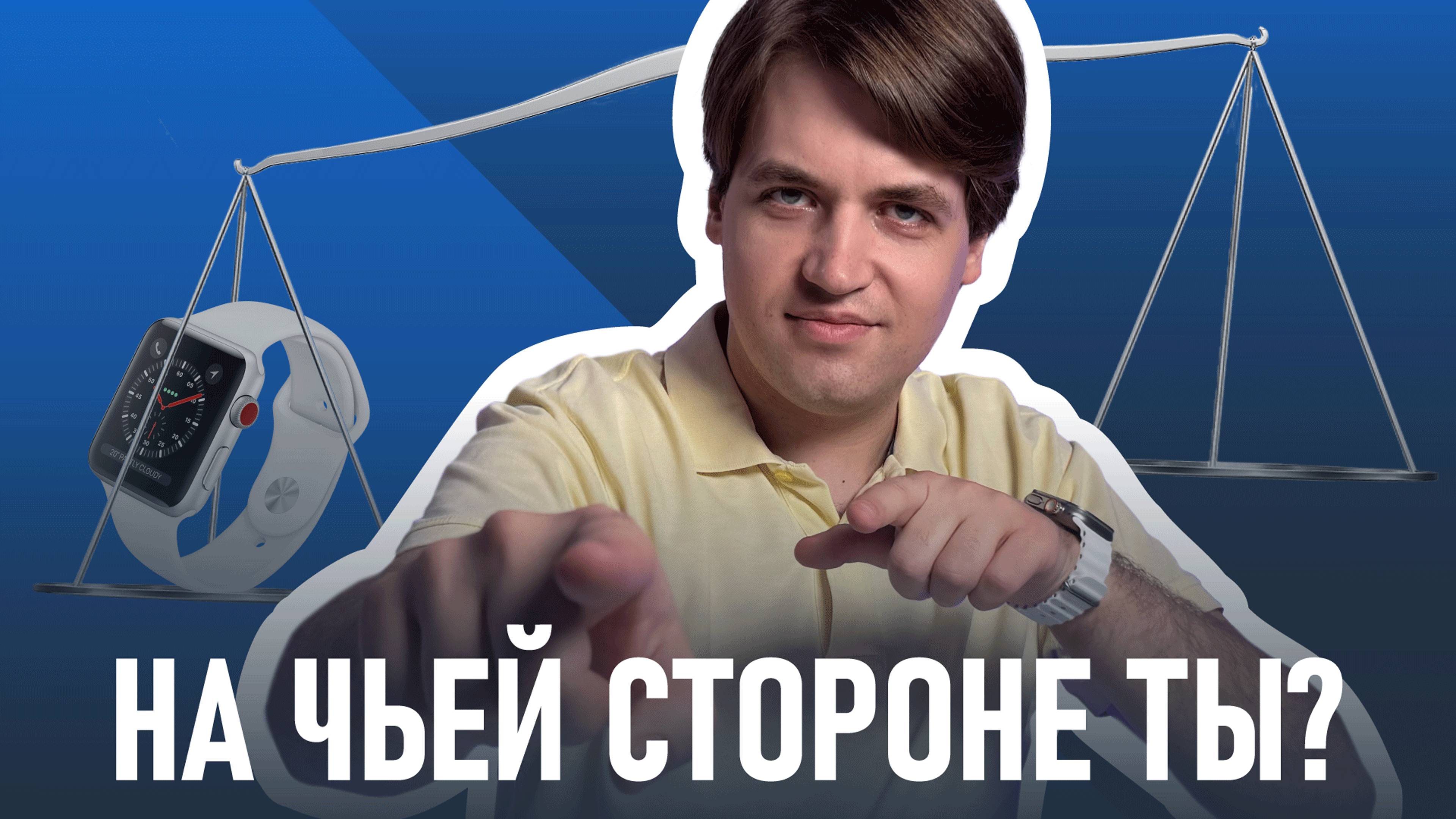 Нужны ли Apple Watch? ТОП функций, ради которых их стоит купить смотреть онлайн