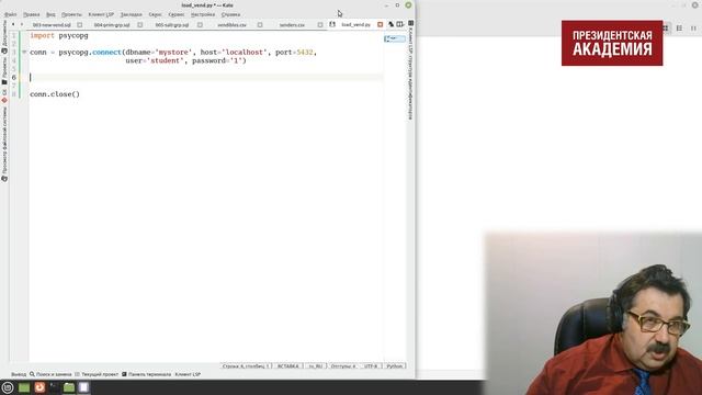 М2. 4.3. Практические примеры команд update и delete. Анализ данных на Python и базы данных (SQL) смотреть онлайн
