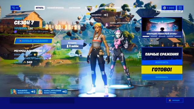 мы с другом когда вышла LIPSI HA: смотреть онлайн