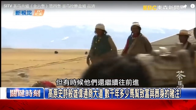 關鍵時刻 20190205節目播出版（有字幕）【精選集】_1 смотреть онлайн